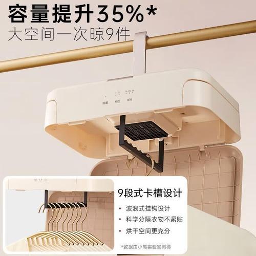 干衣机什么品牌质量好又省电耐用,助你轻松告别潮湿困扰